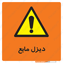  , LNG , سوخت , گاز , مایع , 
