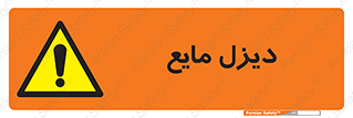  , LNG , سوخت , گاز , مایع , 