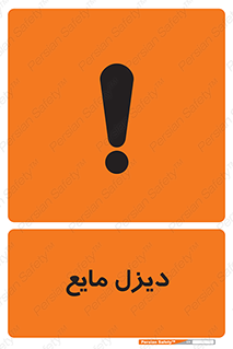  , LNG , سوخت , گاز , مایع , 