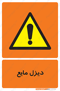  , LNG , سوخت , گاز , مایع , 