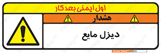  , LNG , سوخت , گاز , مایع , 
