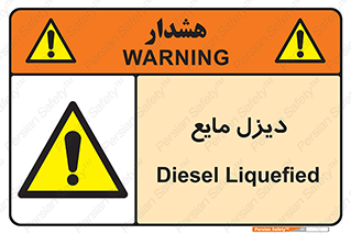  , LNG , سوخت , گاز , مایع , 