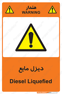  , LNG , سوخت , گاز , مایع , 