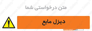  , LNG , سوخت , گاز , مایع , 