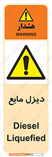  , LNG , سوخت , گاز , مایع , 