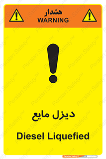  , LNG , سوخت , گاز , مایع , 