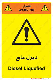  , LNG , سوخت , گاز , مایع , 