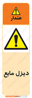  , LNG , سوخت , گاز , مایع , 