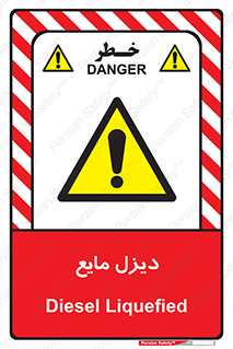  , LNG , سوخت , گاز , مایع , 