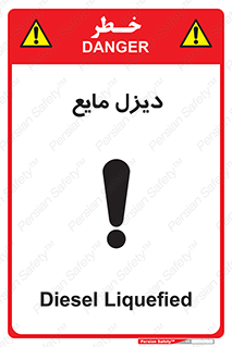  , LNG , سوخت , گاز , مایع , 