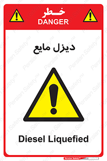  , LNG , سوخت , گاز , مایع , 