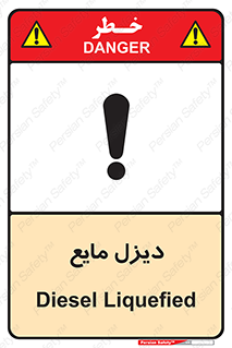  , LNG , سوخت , گاز , مایع , 
