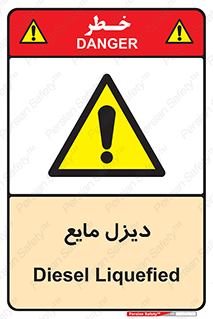  , LNG , سوخت , گاز , مایع , 