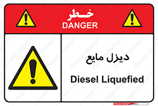  , LNG , سوخت , گاز , مایع , 