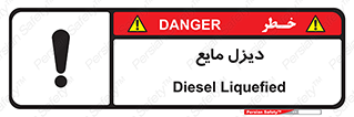  , LNG , سوخت , گاز , مایع , 
