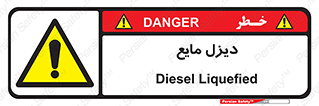  , LNG , سوخت , گاز , مایع , 