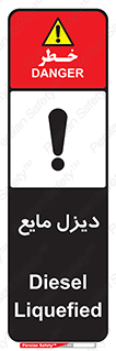  , LNG , سوخت , گاز , مایع , 