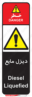  , LNG , سوخت , گاز , مایع , 