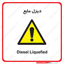  , LNG , سوخت , گاز , مایع , 