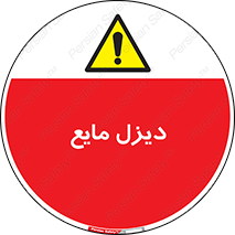  , LNG , سوخت , گاز , مایع , 
