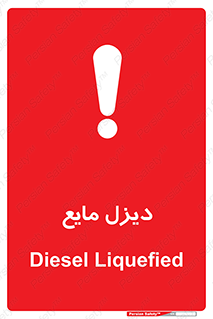  , LNG , سوخت , گاز , مایع , 