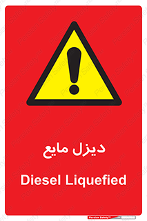  , LNG , سوخت , گاز , مایع , 