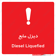  , LNG , سوخت , گاز , مایع , 