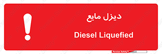  , LNG , سوخت , گاز , مایع , 