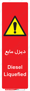  , LNG , سوخت , گاز , مایع , 