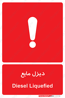  , LNG , سوخت , گاز , مایع , 