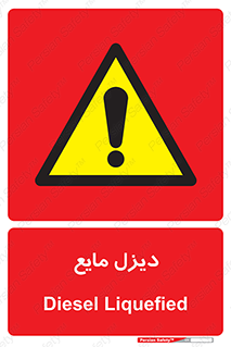  , LNG , سوخت , گاز , مایع , 