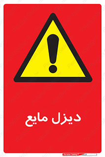  , LNG , سوخت , گاز , مایع , 