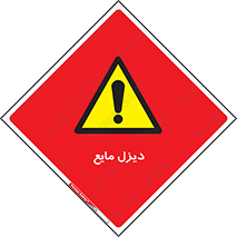  , LNG , سوخت , گاز , مایع , 