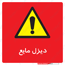  , LNG , سوخت , گاز , مایع , 