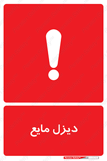  , LNG , سوخت , گاز , مایع , 