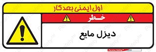  , LNG , سوخت , گاز , مایع , 