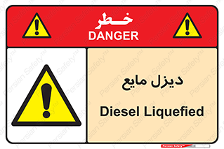  , LNG , سوخت , گاز , مایع , 