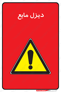  , LNG , سوخت , گاز , مایع , 