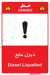  , LNG , سوخت , گاز , مایع , 