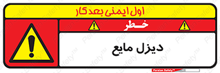  , LNG , سوخت , گاز , مایع , 