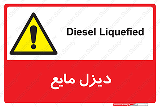  , LNG , سوخت , گاز , مایع , 