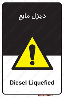  , LNG , سوخت , گاز , مایع , 