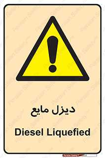  , LNG , سوخت , گاز , مایع , 