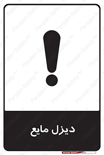  , LNG , سوخت , گاز , مایع , 