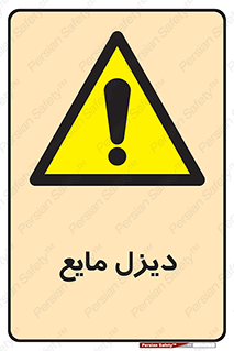  , LNG , سوخت , گاز , مایع , 