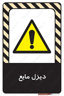  , LNG , سوخت , گاز , مایع , 