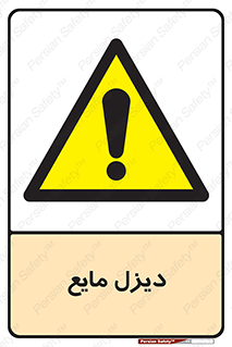  , LNG , سوخت , گاز , مایع , 