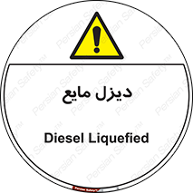  , LNG , سوخت , گاز , مایع , 