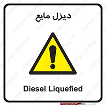  , LNG , سوخت , گاز , مایع , 