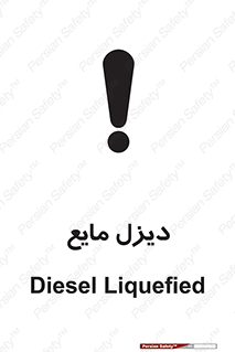  , LNG , سوخت , گاز , مایع , 